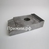 Прижим рельс КР-120