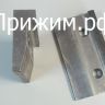 Прижимная лапка на рельсы.JPG