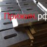 Лапка прижимная рельсовая.jpg